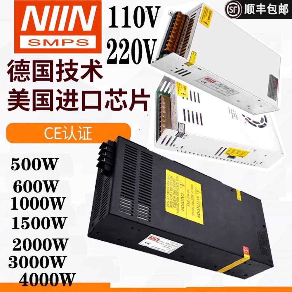 전압조절기 앰프 디밍 디머 스위치 전원 전류조절가능 500W / 220V 2.2A - 상세 이미지 2
