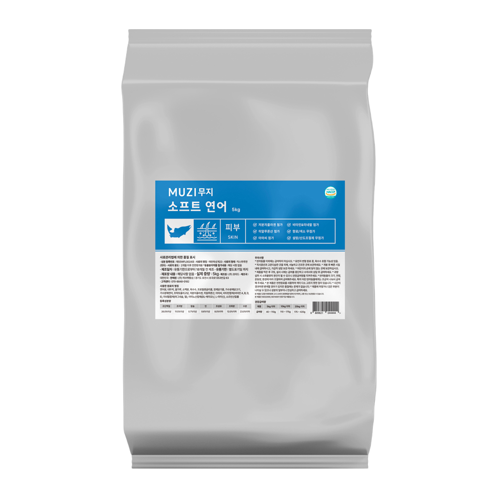 MUJI 무지 소프트 강아지사료 연어, 5kg, 1개 - 상품 이미지