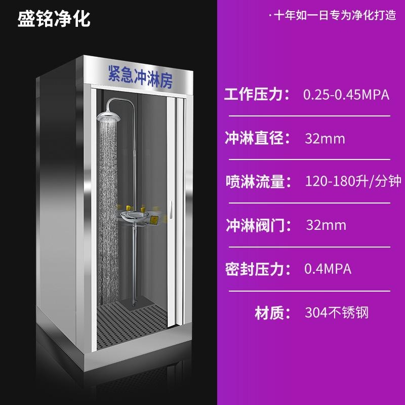 스텐 샤워기 부스 클린룸 세안기 스테인레스 레인샤워 병원 투명 1인용 - 상세 이미지 5