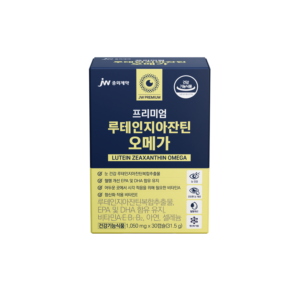 [3개월] JW중외제약 프리미엄 루테인지아잔틴 오메가3 1050mg 30캡슐, 3개 - 상세 이미지 5