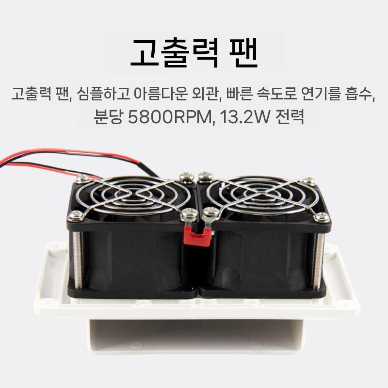캠핑카환풍기 12V 배기팬 창문 카라반 통풍구 12V 8500rpm 화이트 듀얼 팬 - 상세 이미지 5