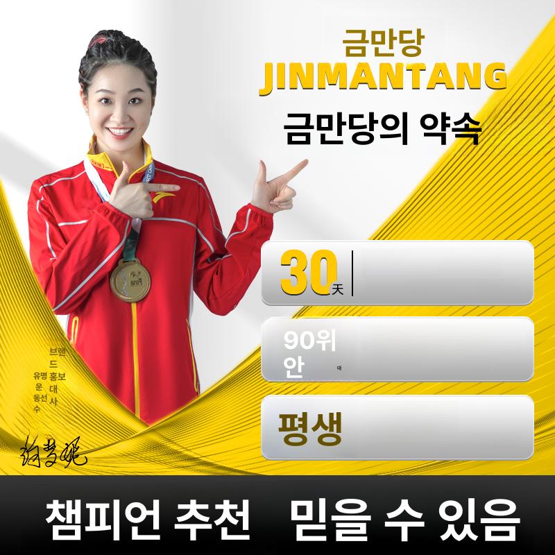 유도 전동기 삼상 비동기 구리 고속 모터 고출력 0.37KW 4극 1400rpm 14축 - 상세 이미지 4