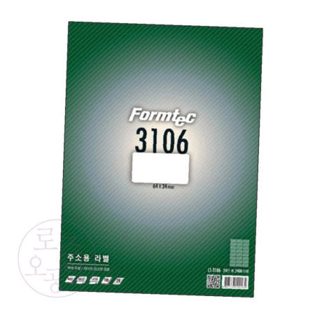 오공일 주소용 라벨 100매 24칸 라벨용지 A4라벨지
