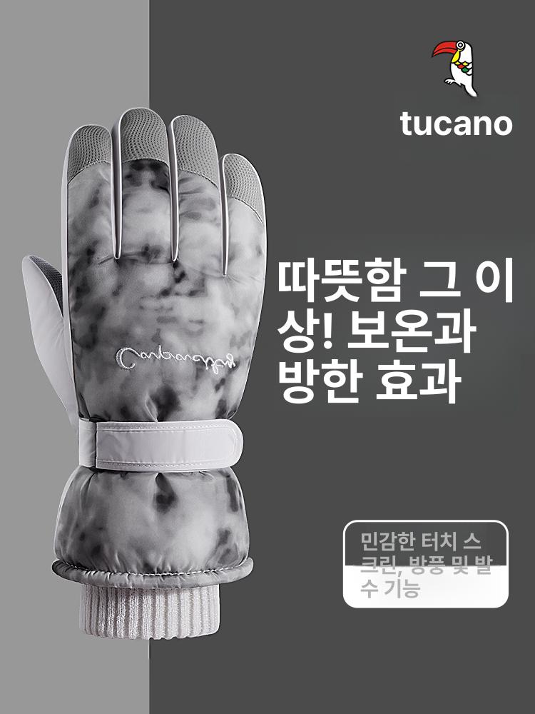 남성 겨울용 두꺼운 보온 방한 방수 터치스크린 자전거 라이트그레이 프리사이즈 - 상세 이미지 2