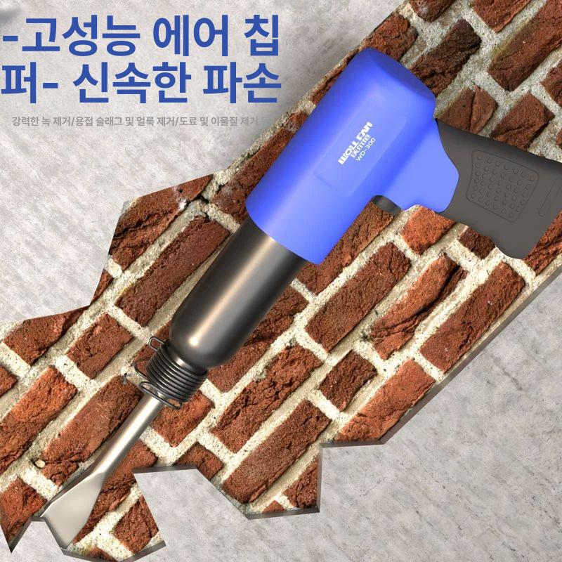 에어 해머 치즐 풀리 액세서리 철거 함마 슬러지 스프링 150 41mm 스트로크 4500분 - 상세 이미지 2