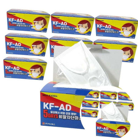 5DAYS 국산 KF-AD 비말차단 일회용 마스크 50매x8박스