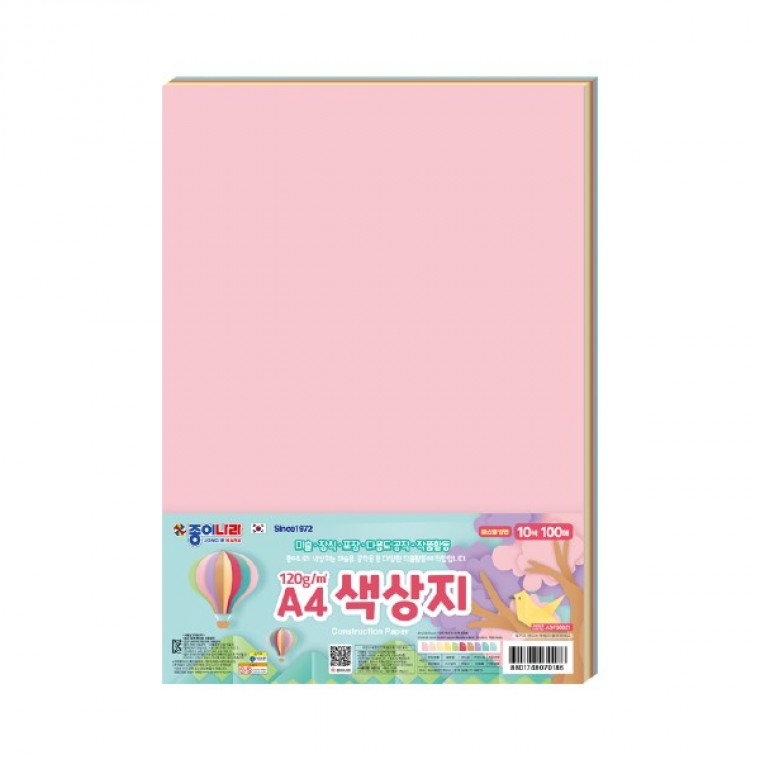 종이나라 A4 양면색상지 파스텔 10색 100매 - 상품 이미지