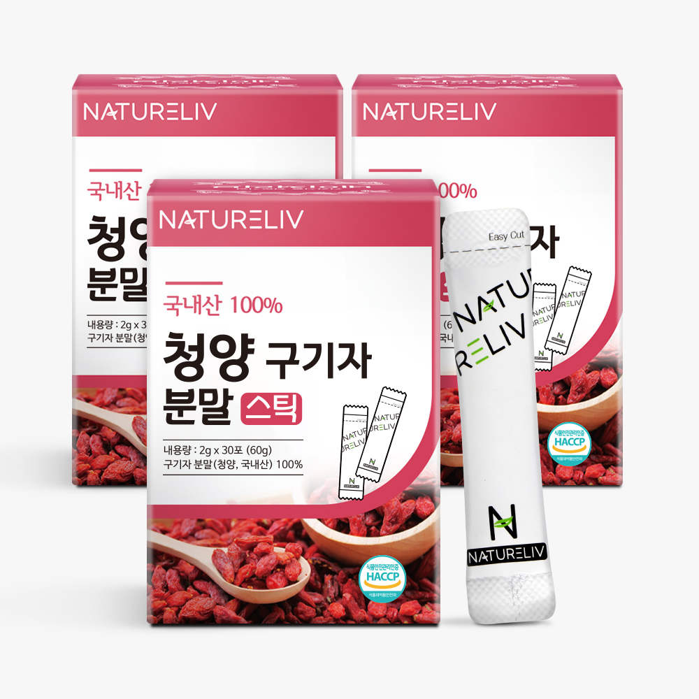 국내산 100% 청양 구기자 분말 가루 스틱 30포 국산 백프로 2g, 1개 - 상세 이미지 4