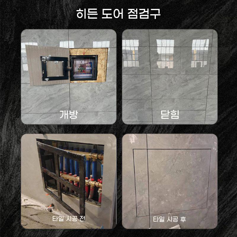 욕실 타일 벽점검구 점검창 점검구 화장실 덮개 배전반 배관 배전함 매립 분전함 - 상세 이미지 4