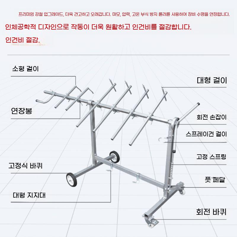 거치대 도장 브래킷 페인트 자동차 튜닝 도색 스탠드 - 상세 이미지 4