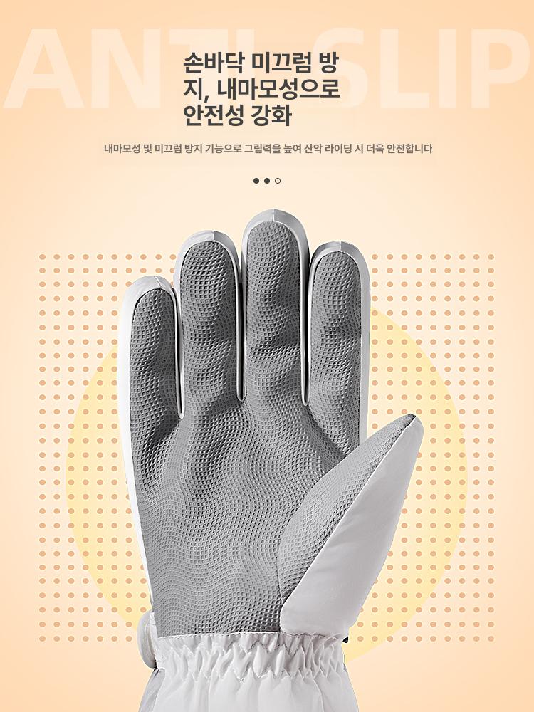 남성 겨울용 두꺼운 보온 방한 방수 터치스크린 자전거 라이트그레이 프리사이즈 - 상세 이미지 5