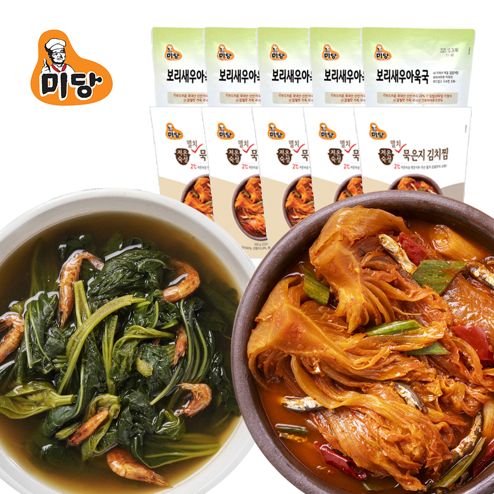 미당 보리새우아욱국 5팩 + 멸치묵은지김치찜 5팩 - 상품 이미지