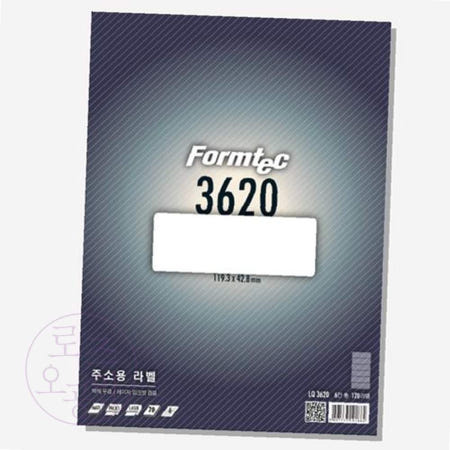 오공일 주소용 라벨 20매 6칸 주소표기