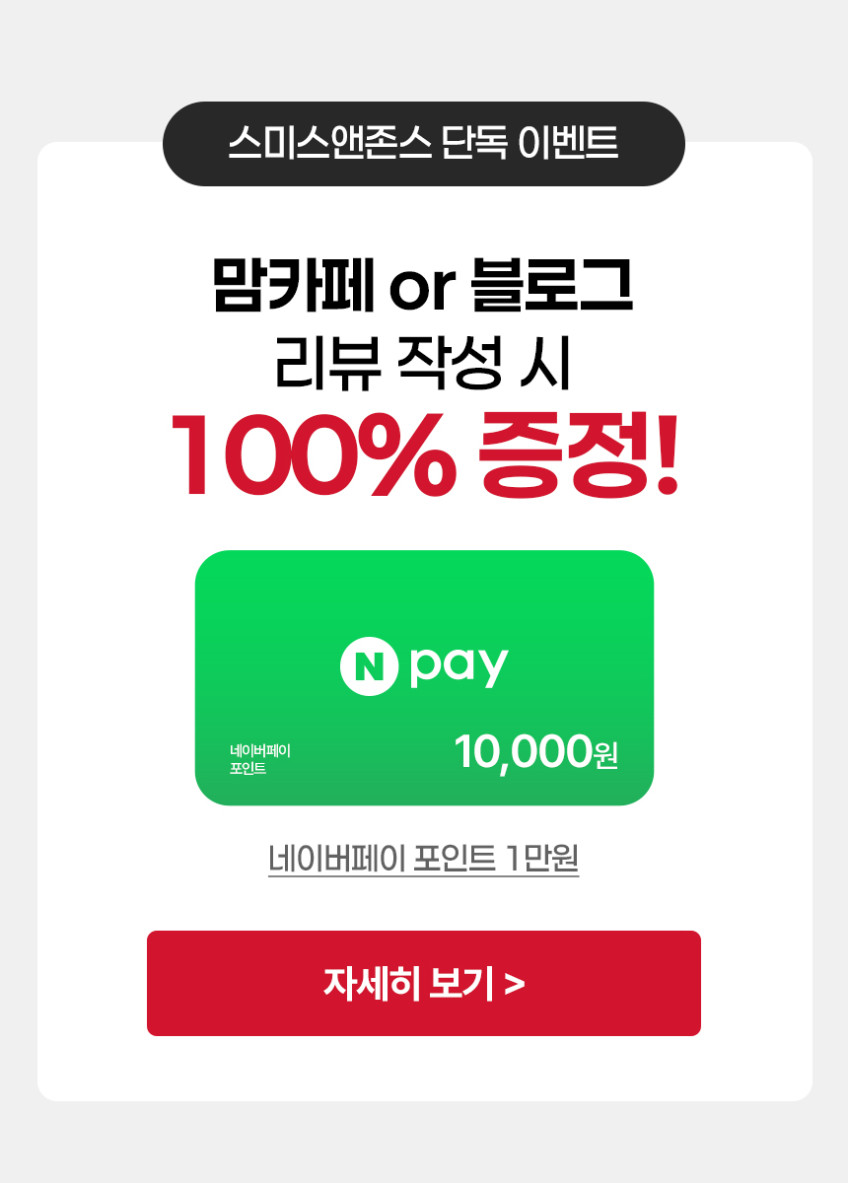 스미스앤존스 스팀 오븐형 대용량 올스텐 에어프라이어 디지털 겉바속촉 에어프라이기 16L 판매처 상세 정보 이미지 2