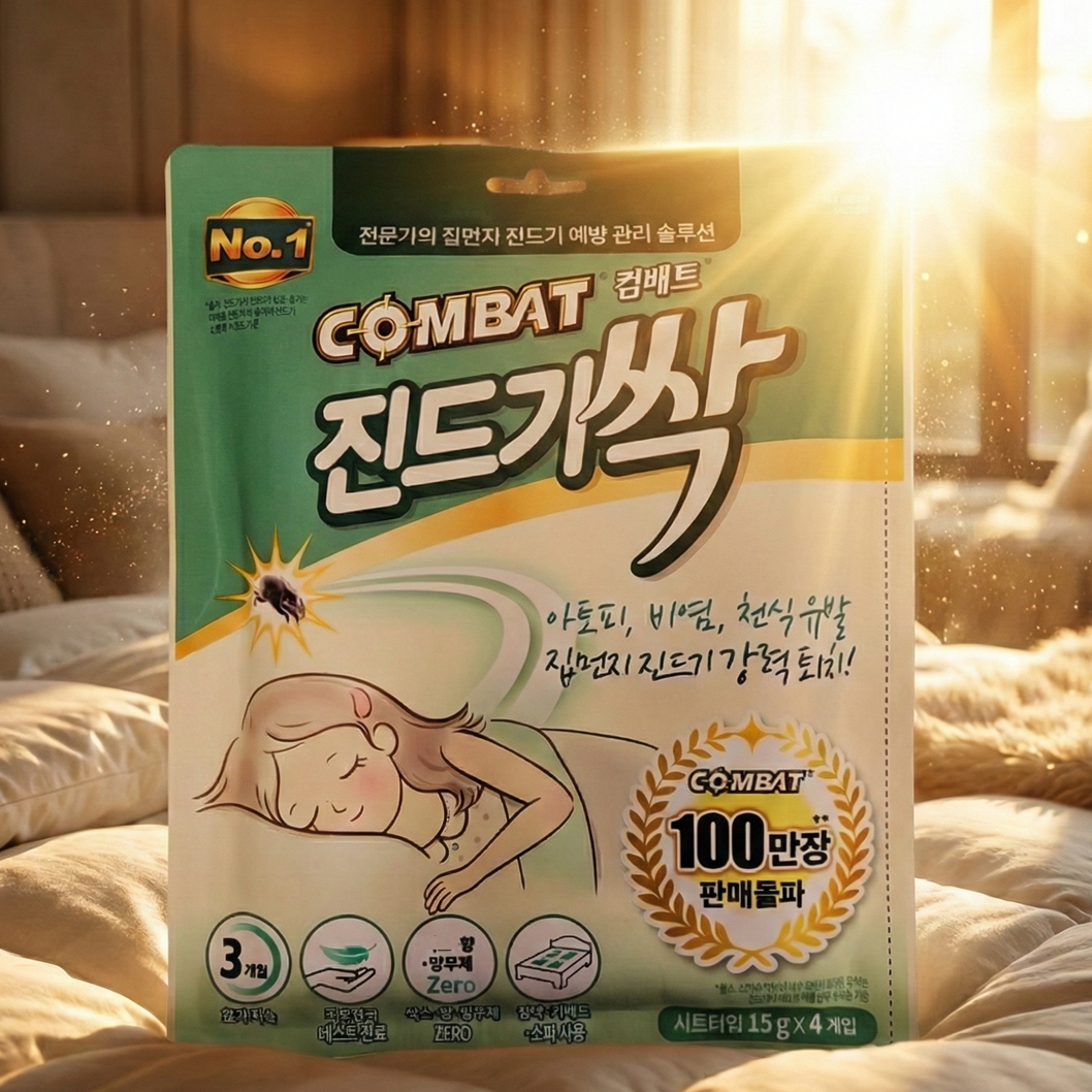 진드기싹 시트 4매 이불 침대 집먼지 진드기퇴치제 제거제 패치 제거 방법 퇴치약 제품 이미지