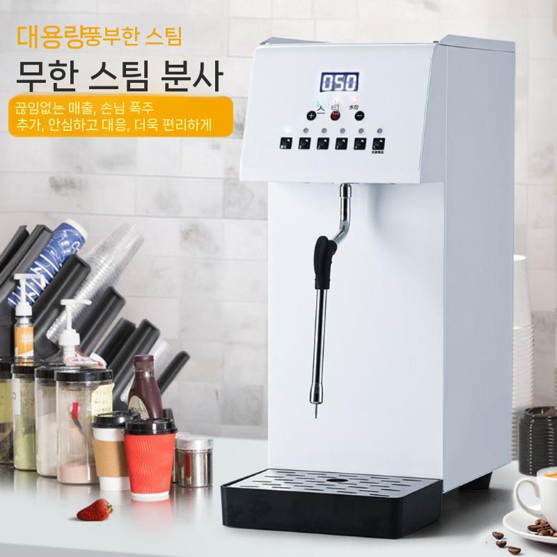 업소용 우유스팀기 라떼 카페 바리스타 스티머 머그 - 상세 이미지 2