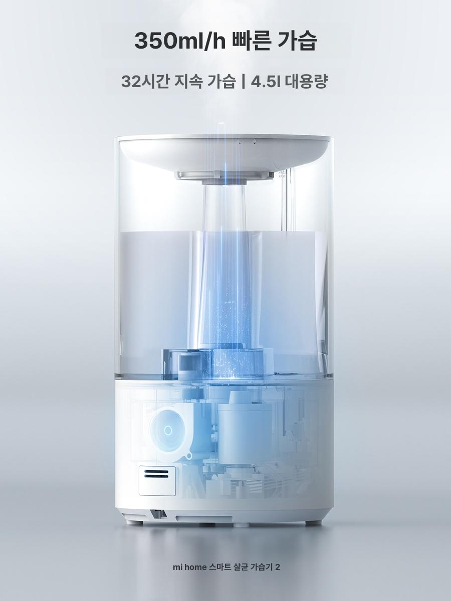 샤오미 미지아 스마트 대용량 살균 임산부용 미지아 가습기 3 - 상세 이미지 5