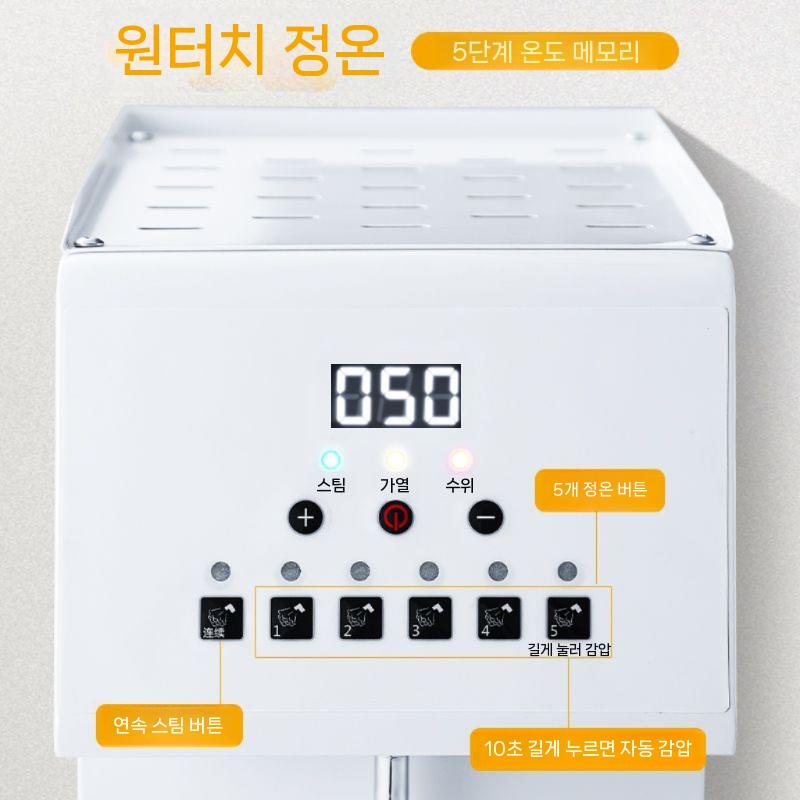 업소용 우유스팀기 라떼 카페 바리스타 스티머 머그 - 상세 이미지 3