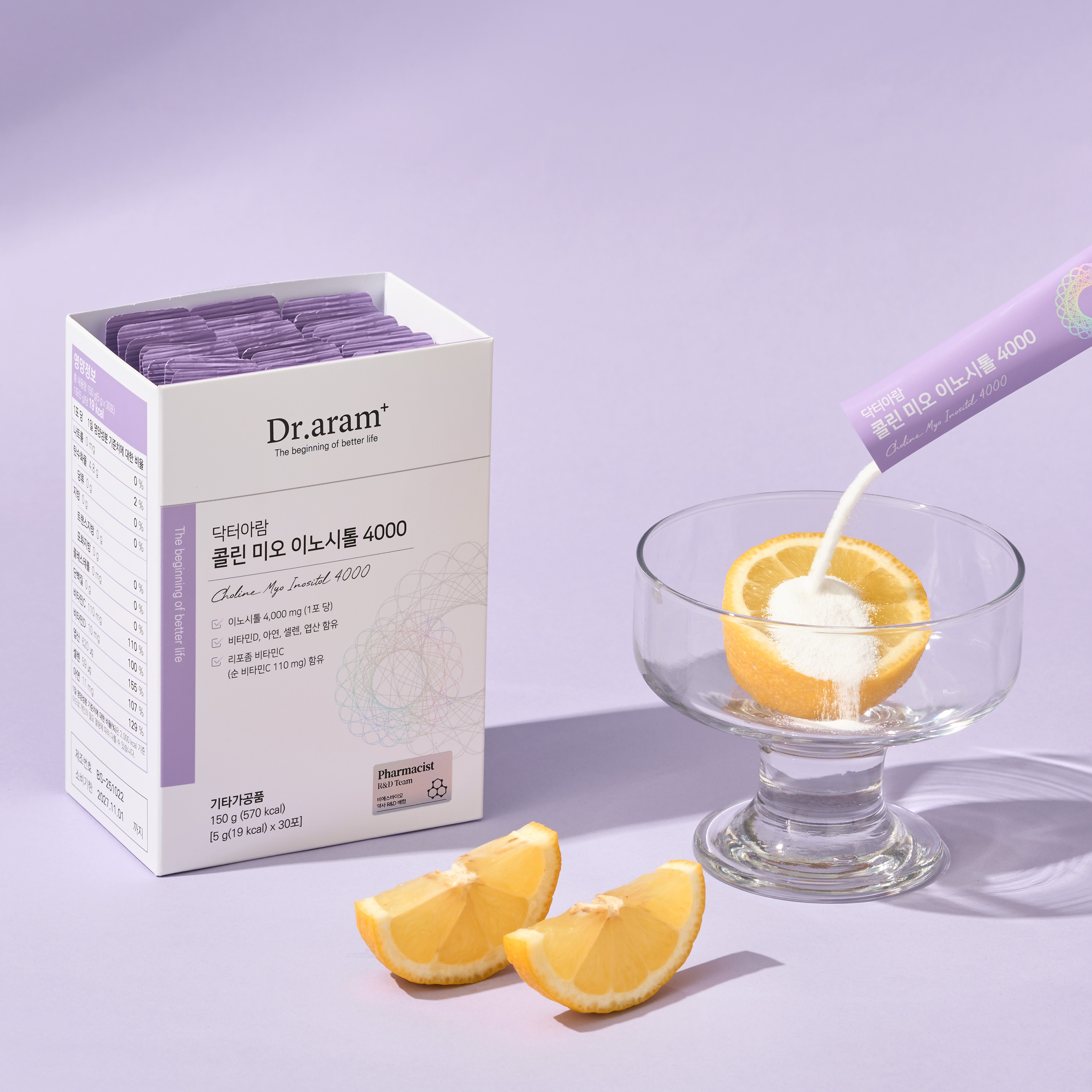 닥터아람 콜린 미오 이노시톨 4000 150g 30포 이미지 7