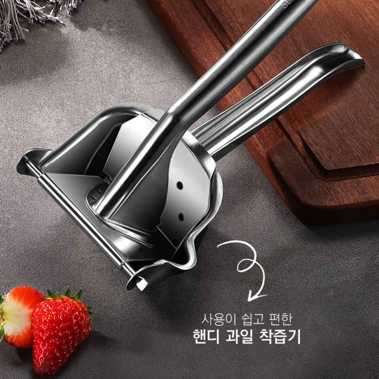 미니착즙기 과즙기 오렌지착즙기 생과일착즙기 소형쥬서기