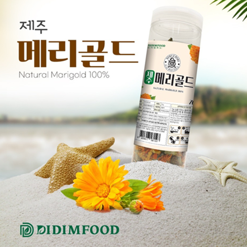 디딤푸드 프리미엄 제주 메리골드 꽃차 100% 70g 2병 마리골드 금잔화 꽃잎차 전통차 - 상세 이미지 4