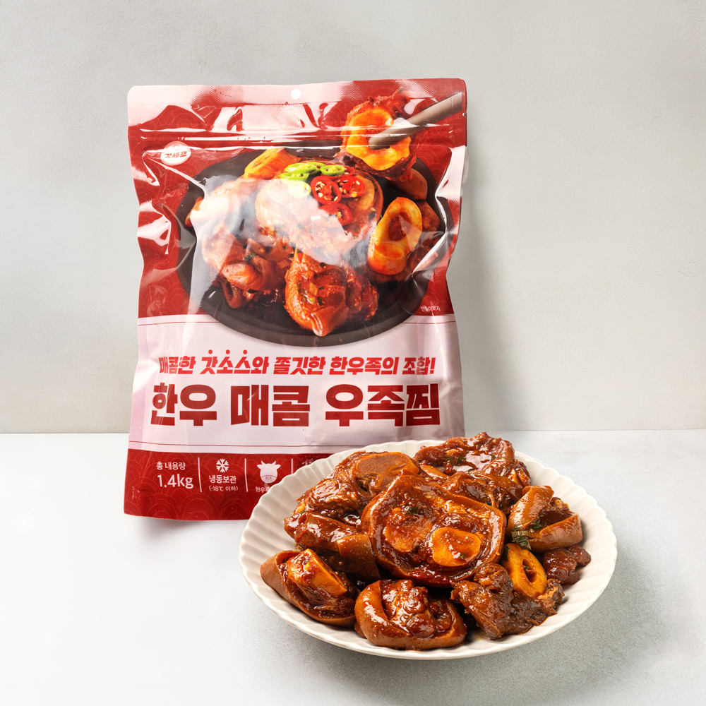 [갓셰프] 한우 우족찜 매운맛 1.4kg / 차박 캠핑요리 소주안주 대용량 - 상품 이미지