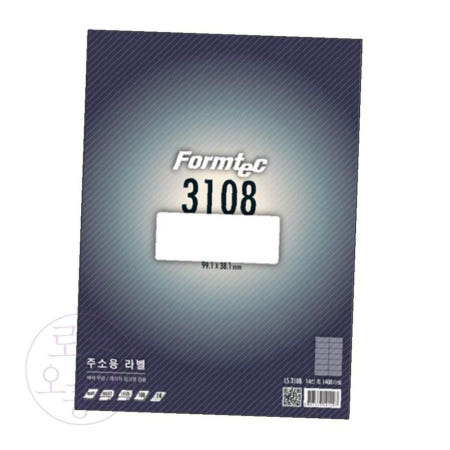 오공일 주소용 라벨 100매 14칸 주소용라벨지 A4라벨지