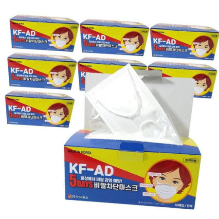 숨쉬기편한마스크 국산 KF-AD 비말차단 일회용 마스크 5DAYS 50매x8박스