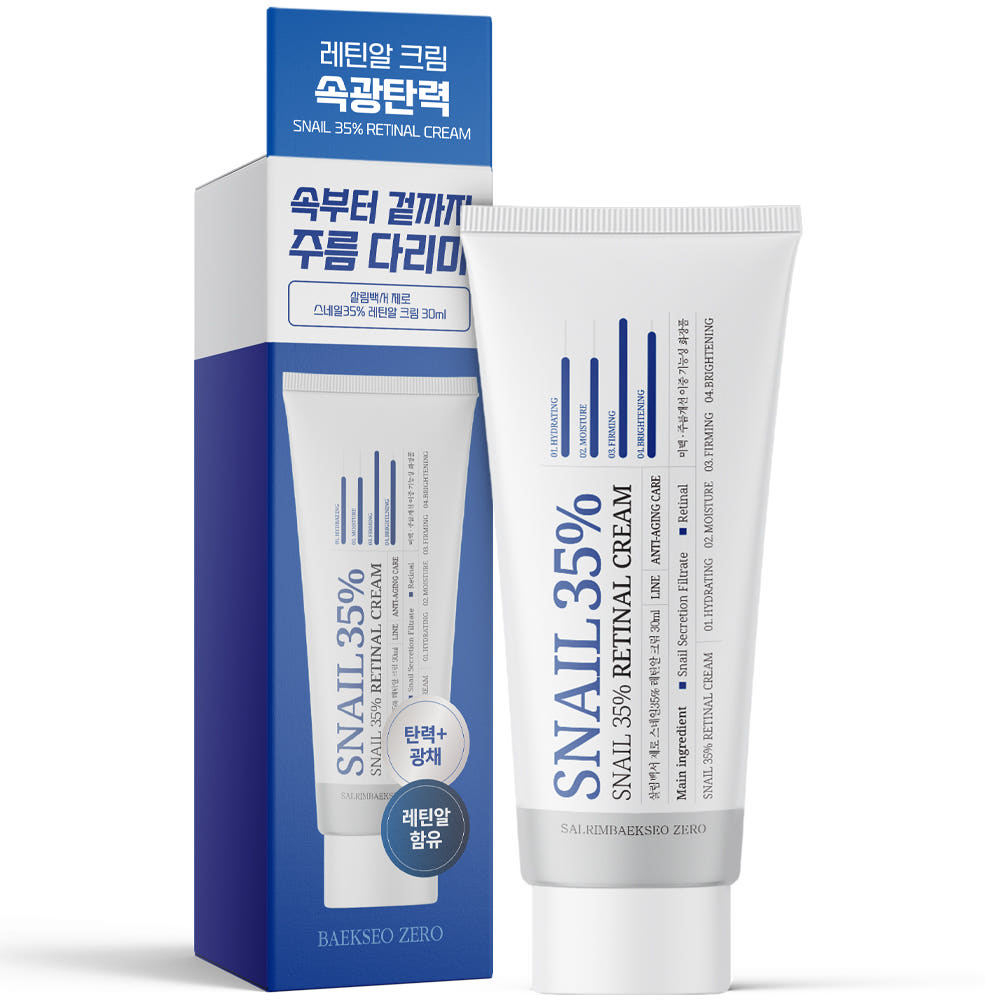 살림백서 제로 스네일 레틴알 크림 30ml 가격 비교 살림백서 살림백서 제로 스네일 레틴알 크림 30ml