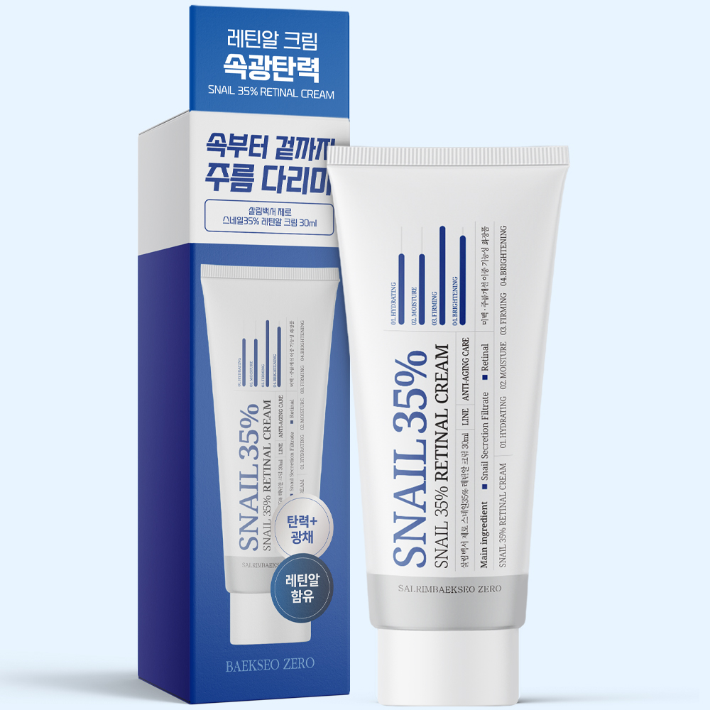 살림백서 제로 스네일35% 레틴알 크림 30ml 피부탄력 레티놀 리프팅 주름개선 레티날 이미지 3