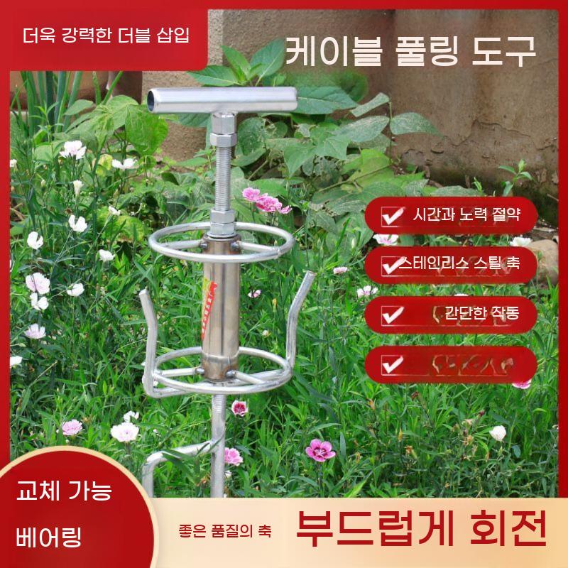 호스 꼬임 방지기 회전 돌돌이 가이드 호스가이드 터닝 전선 권취기 - 상세 이미지 3