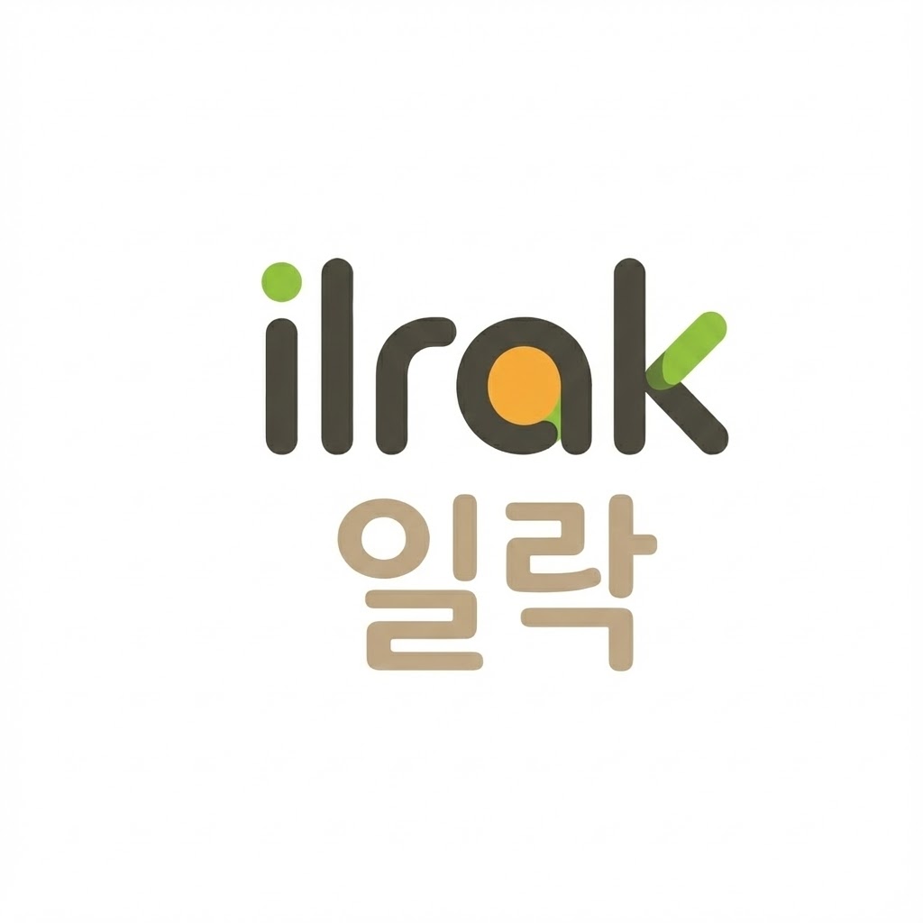 일락-365 스토어 로고