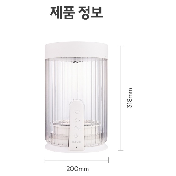 가정용 가열식가습기 3L 무드램프 신생아 살균 글라스가습기