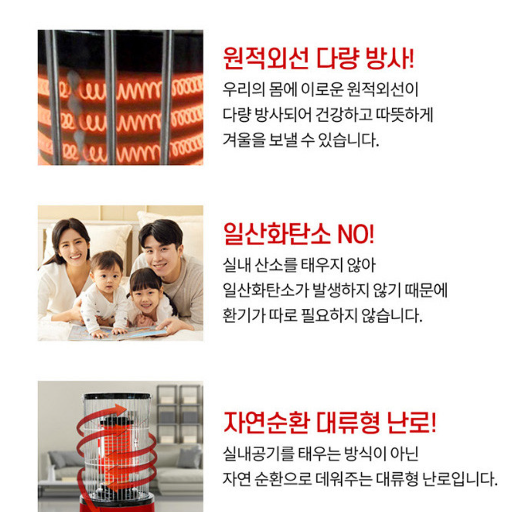 원적외선히터 적외선난로 사무실난방기구 업소용전기난로 - 상세 이미지 2