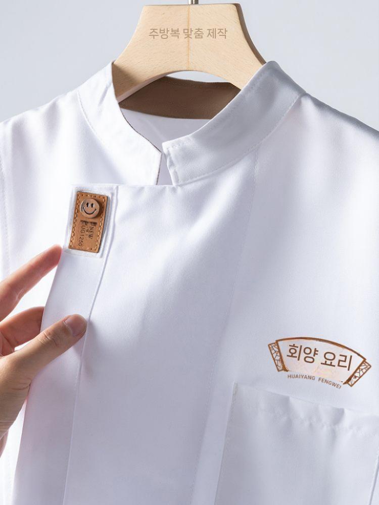 베이커리 쉐프복 조리 주방장 반팔 호텔 일식 - 상세 이미지 2