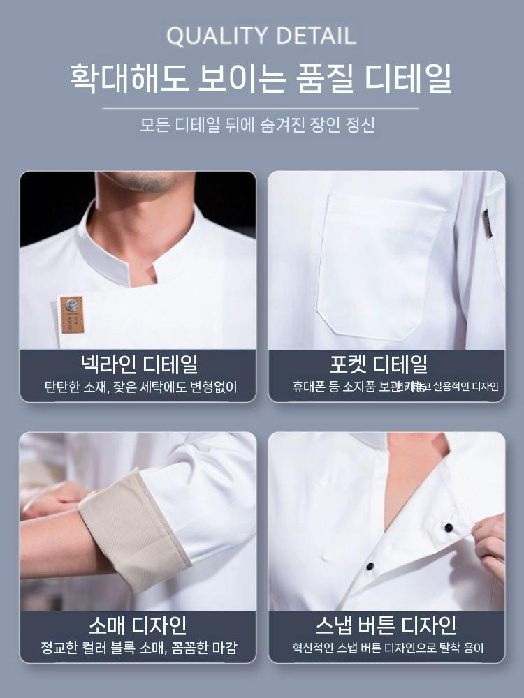 베이커리 쉐프복 조리 주방장 반팔 호텔 일식 - 상세 이미지 5