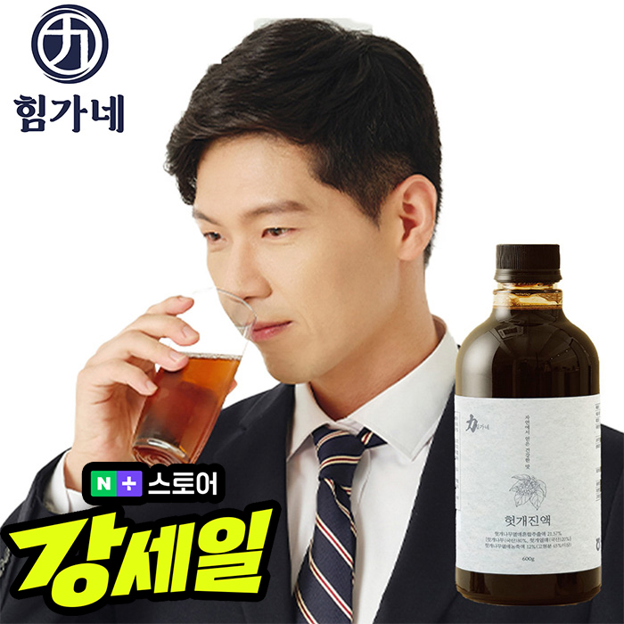힘가네 헛개수 원액 담은 헛개 진액 헛개차 600g