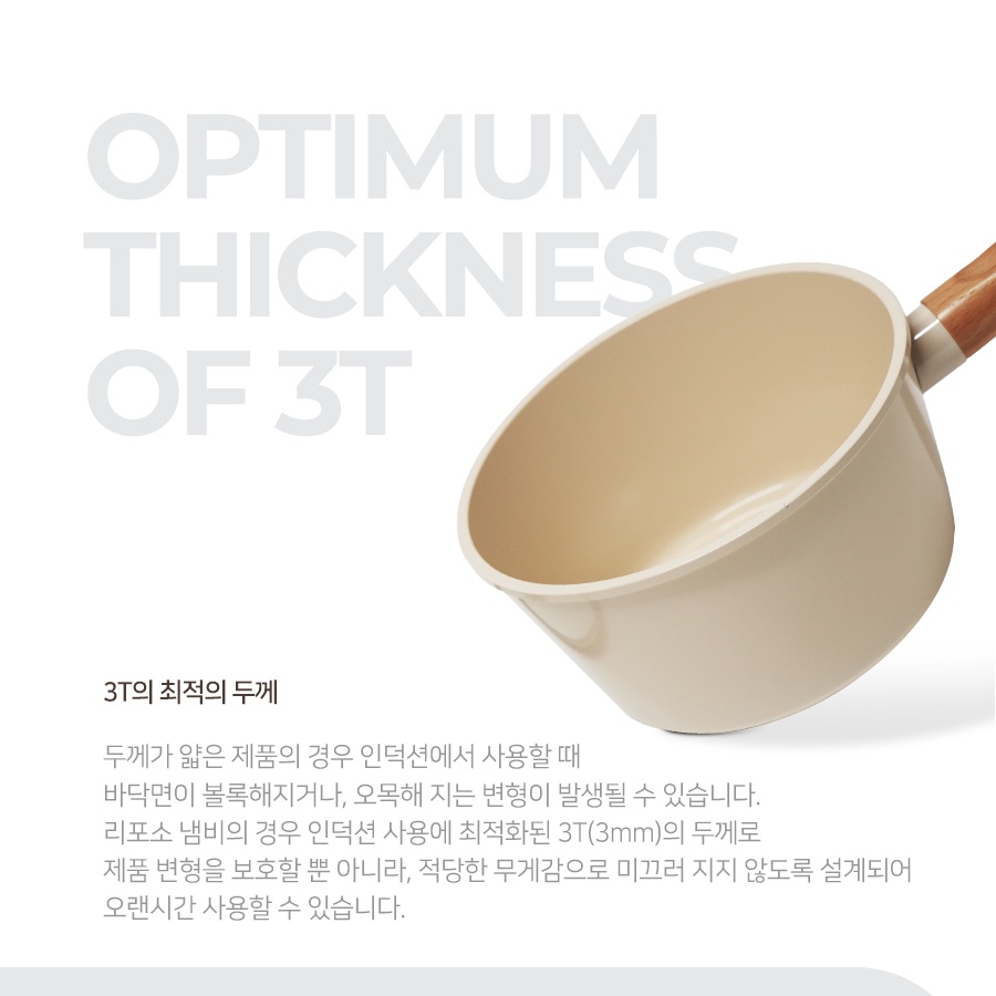 세라믹 인덕션 냄비세트 통5중 3T 바닥면 히팅패널 내열유리 뚜껑 - 상세 이미지 4