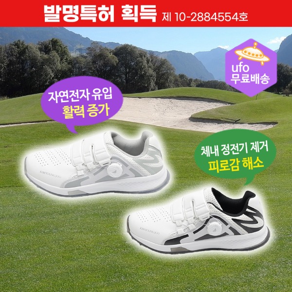 남자용 골프 캐주얼화 7117-1M 어싱 신발 맨발걷기 효과 - 상품 이미지