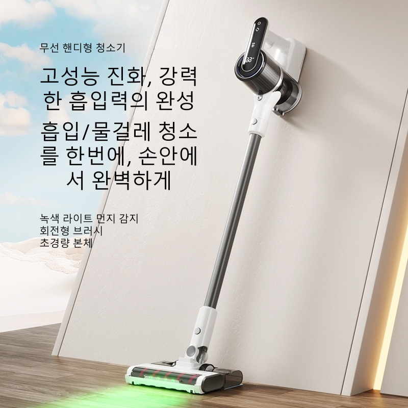 신형형 무선 핸디 진공청소기 스틱형 자동물걸레 청소기 - 메인 이미지