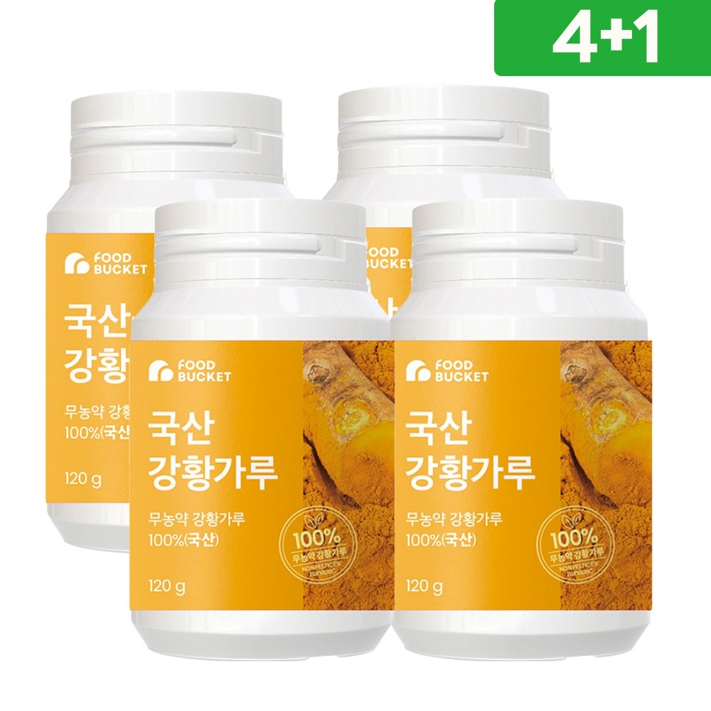 푸드버킷 무농약 국산 강황가루 120g, 5개 - 상품 이미지