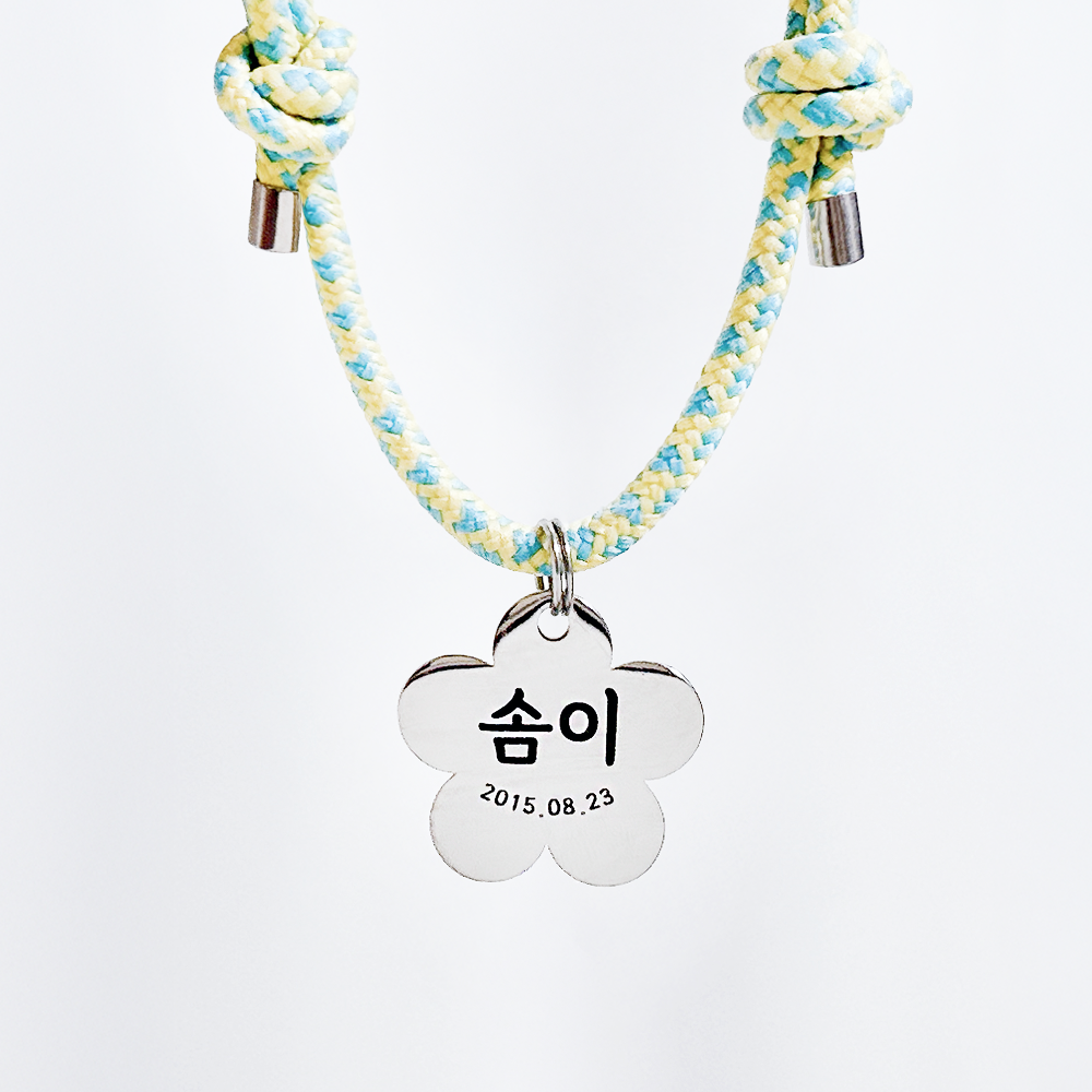 니어블리 강아지 인식표 목걸이 파라코드 대형견 고양이 이름표 각인