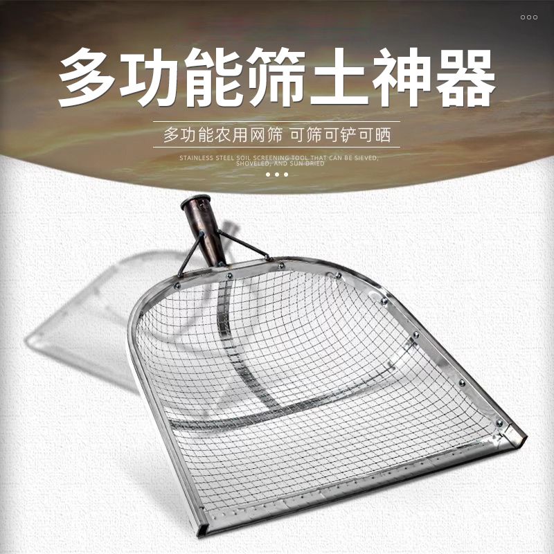 자갈소쿠리 돌고르개 흙 자갈 분갈이 세트 12L 난석믹스 3L 체 메시 0.2cm 메시 스크린 - 상세 이미지 2