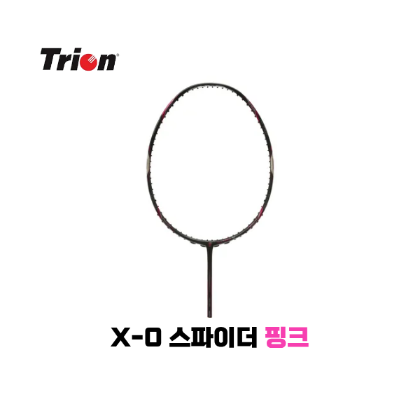 [4매듭/보상판매] 트라이온 X-0 스파이더 핑크 5U 배드민턴 라켓 - 상품 이미지