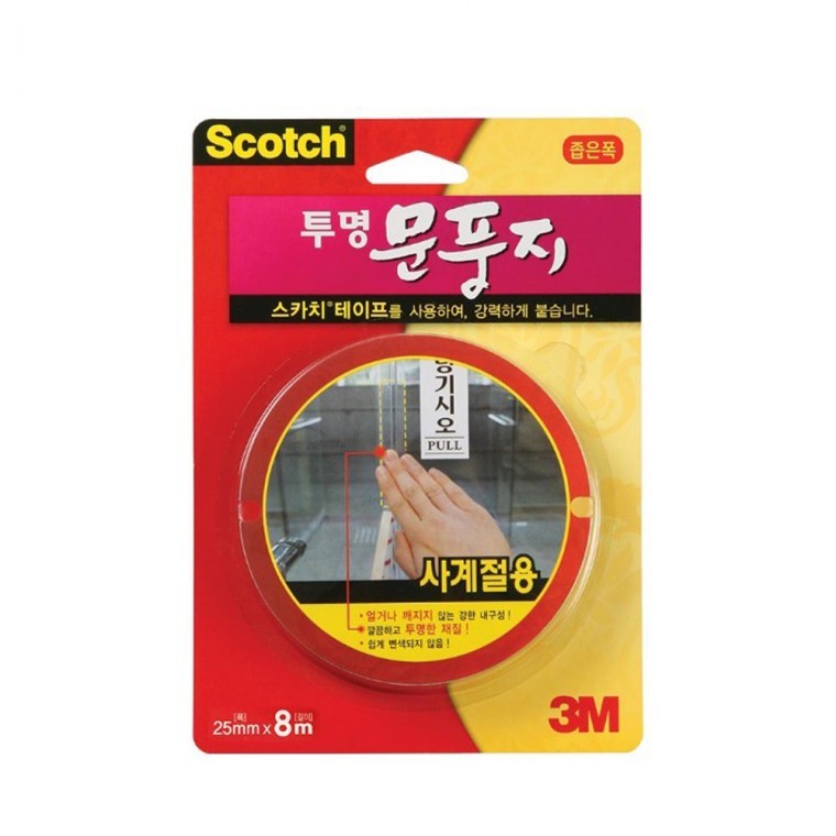 3M 스카치 2361 투명 문풍지 좁은 폭 8m 실내외 겸용 - 메인 이미지