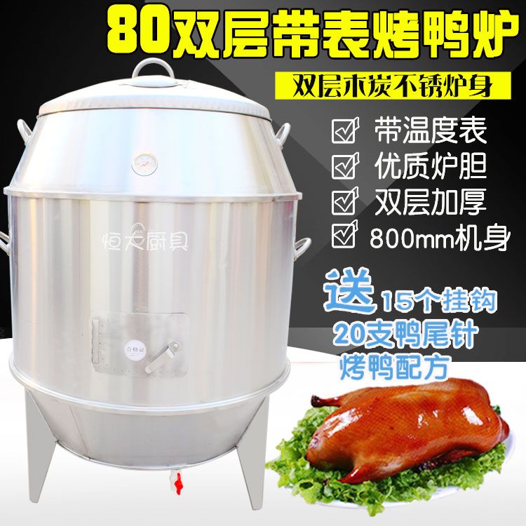 대형 항아리바베큐 생선 화로대 화로 훈연 숯불 훈제 바베큐 월드 셰프 80CM 숯(슈프림) - 상세 이미지 2