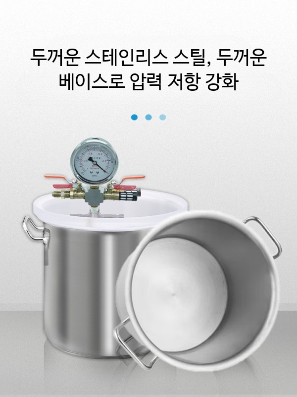 진공탈포기 레진 에폭시 실리콘 기포제거기 진공흡입기 - 상세 이미지 4