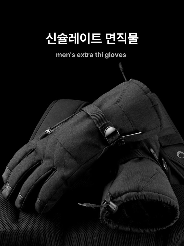 면 겨울 보온 방한 남성 전동차 자전거 오토바이용 W04 블랙 M - 상세 이미지 5