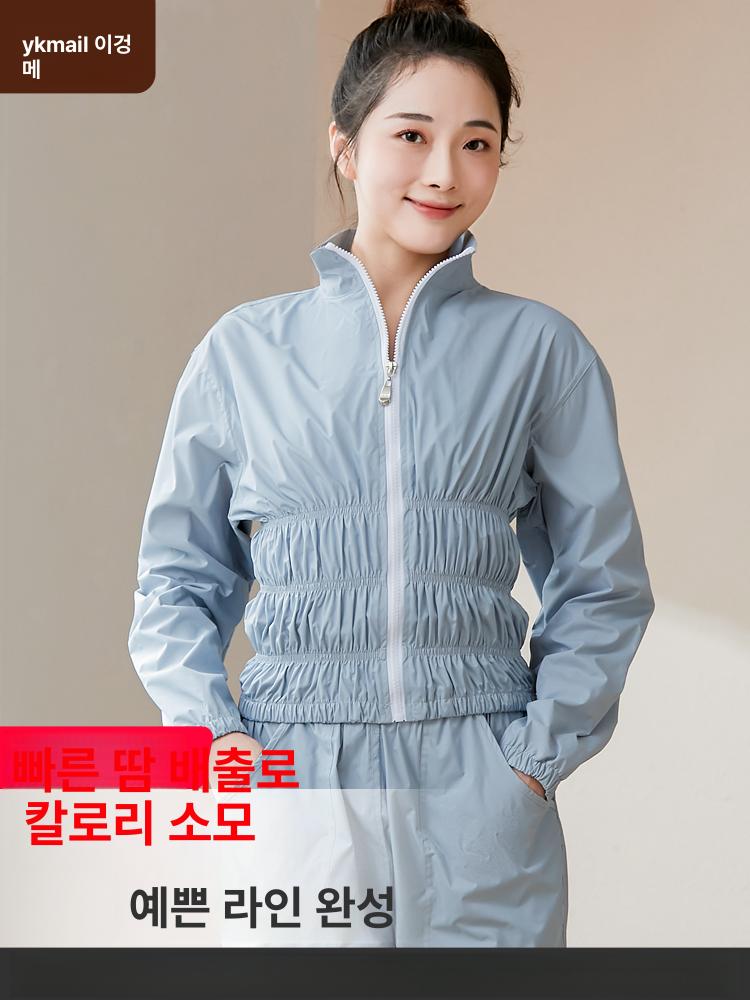 여성용 발레 워머 상의 집업 땀 배출 운동복 가을 겨울용 다이어트 트레이닝 - 상세 이미지 2