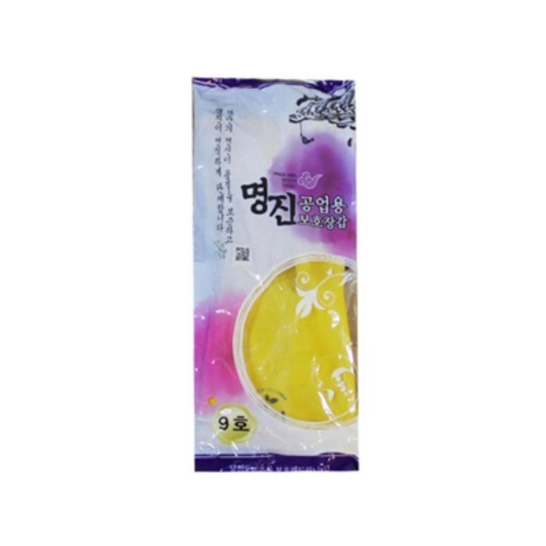 명진 공업용 고무장갑 9호 노랑 10켤레 - 상품 이미지